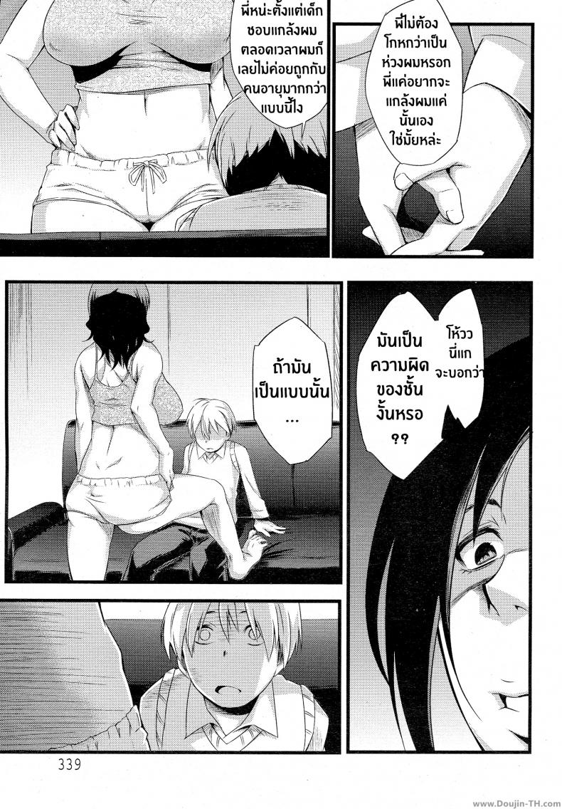 https://miku-doujin.com/uploads/1529906774/003.jpg