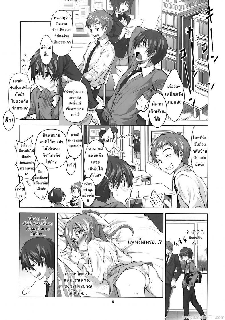 https://miku-doujin.com/uploads/1529906879/002.jpg