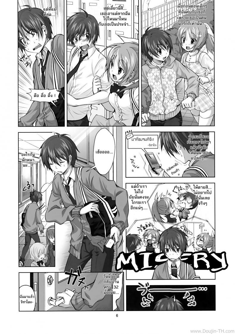 https://miku-doujin.com/uploads/1529906879/003.jpg