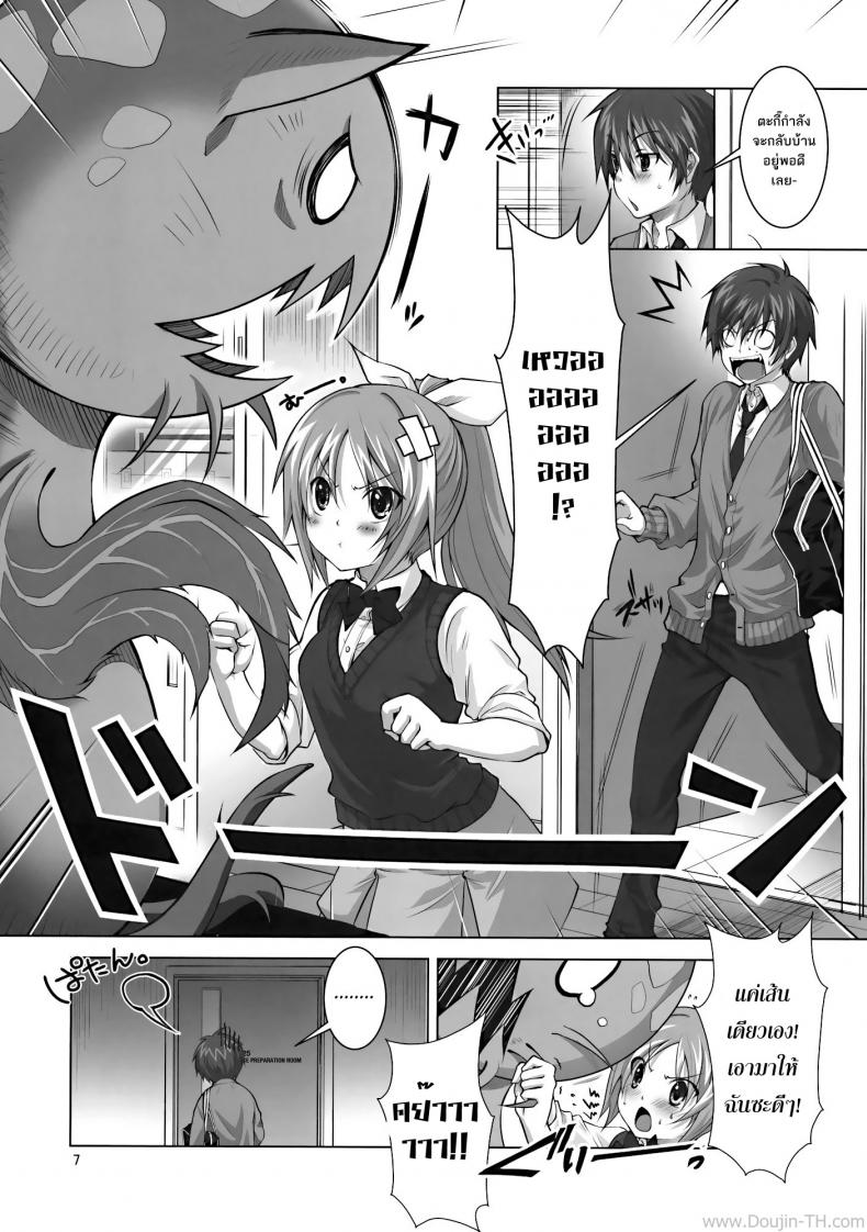 https://miku-doujin.com/uploads/1529906879/004.jpg