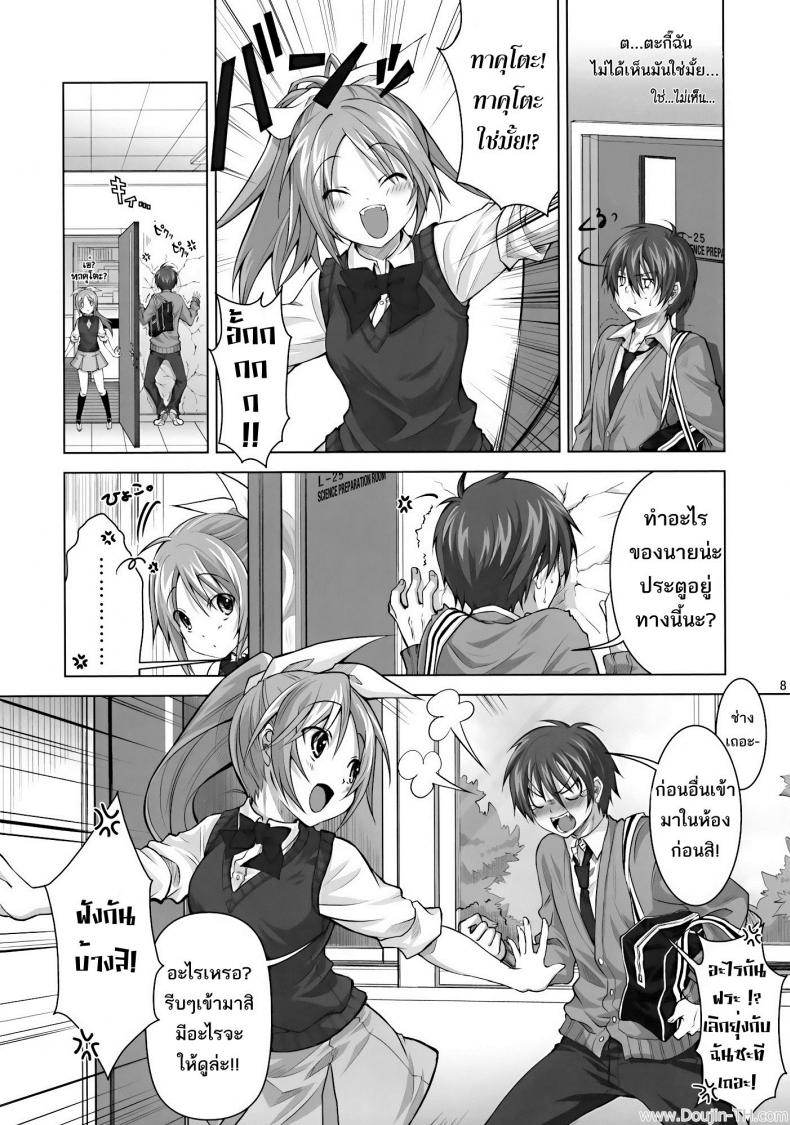 https://miku-doujin.com/uploads/1529906879/005.jpg