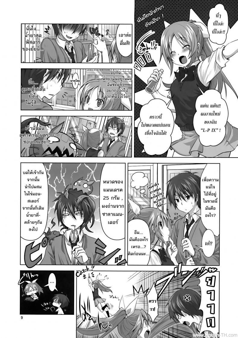 https://miku-doujin.com/uploads/1529906879/006.jpg