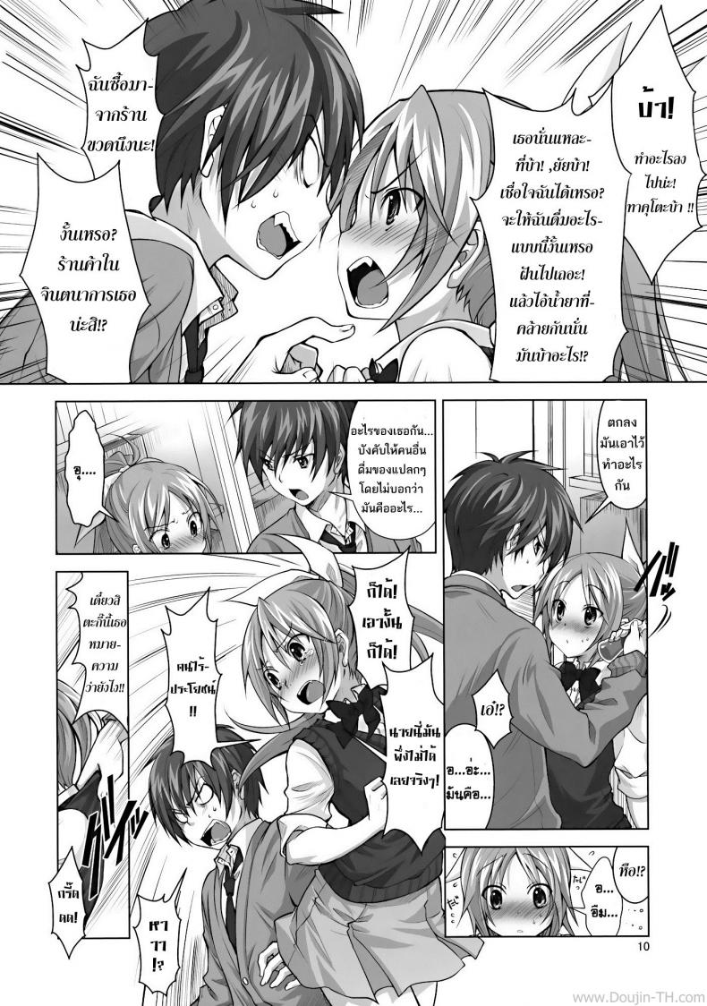 https://miku-doujin.com/uploads/1529906879/007.jpg