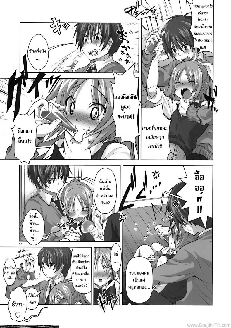 https://miku-doujin.com/uploads/1529906879/008.jpg