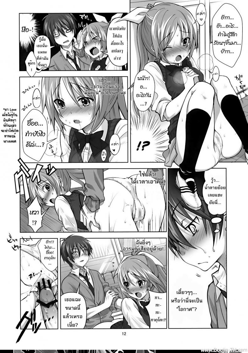 https://miku-doujin.com/uploads/1529906879/009.jpg