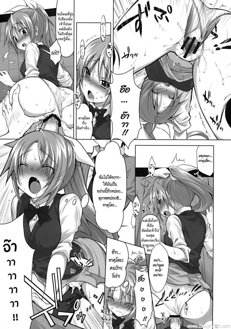 https://miku-doujin.com/uploads/1529906879/010.jpg