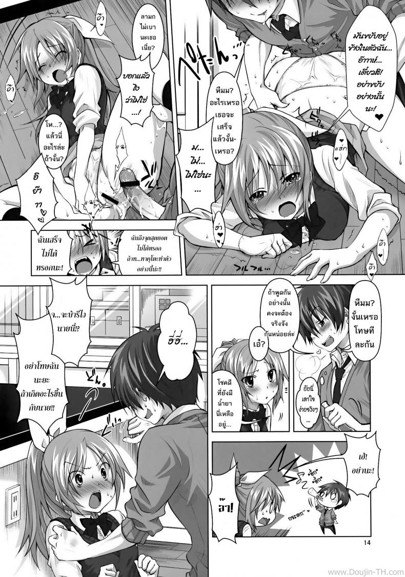 https://miku-doujin.com/uploads/1529906879/011.jpg