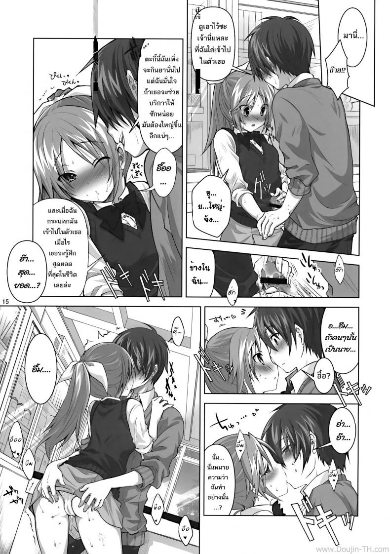 https://miku-doujin.com/uploads/1529906879/012.jpg