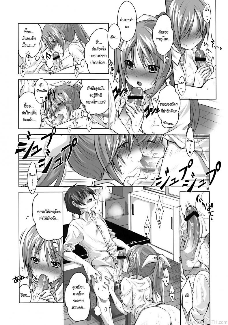 https://miku-doujin.com/uploads/1529906879/013.jpg