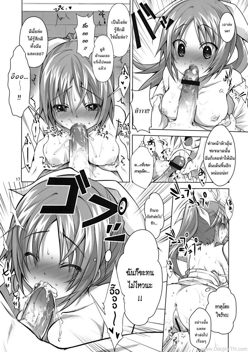 https://miku-doujin.com/uploads/1529906879/014.jpg