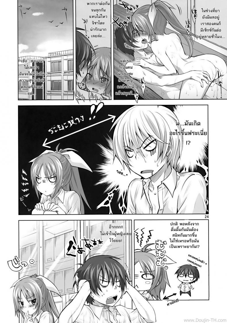 https://miku-doujin.com/uploads/1529906879/021.jpg