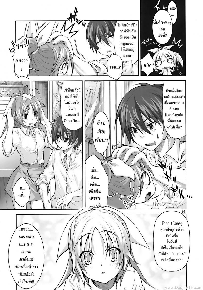https://miku-doujin.com/uploads/1529906879/023.jpg