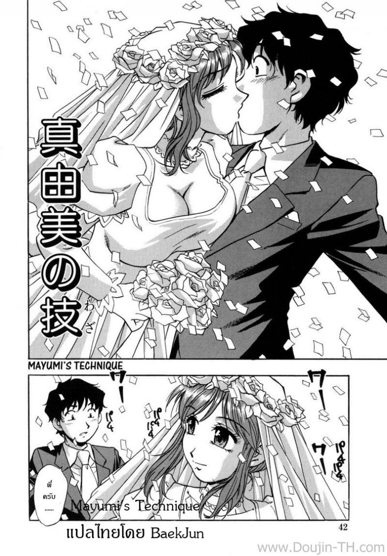 https://miku-doujin.com/uploads/1529906996/002.jpg