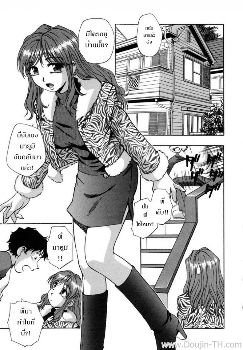 https://miku-doujin.com/uploads/1529906996/003.jpg