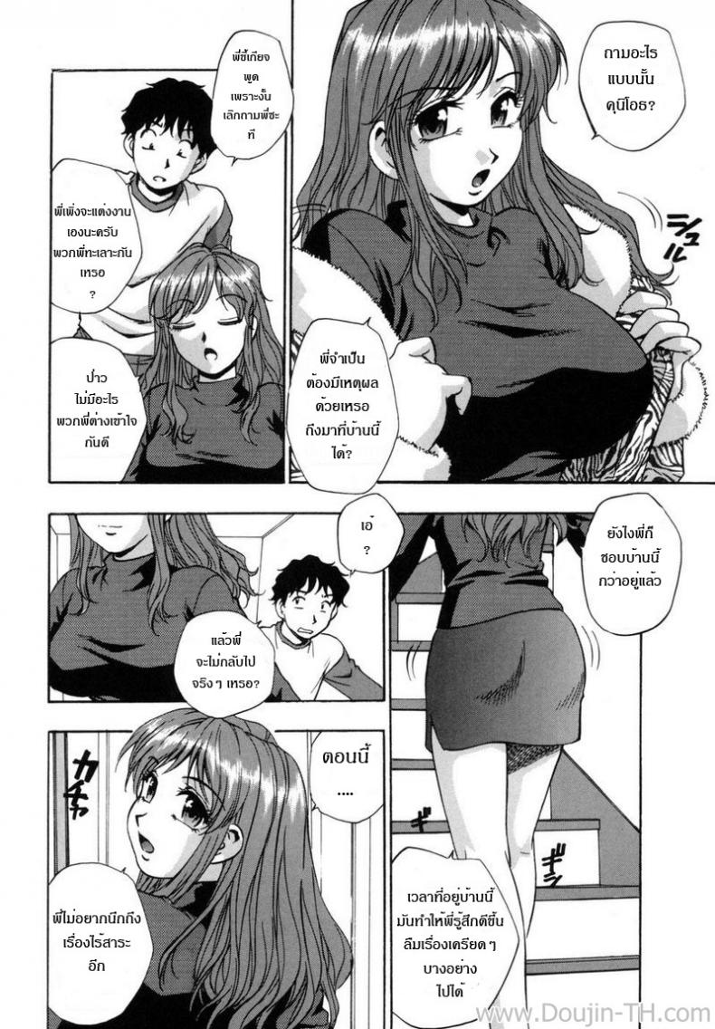 https://miku-doujin.com/uploads/1529906996/004.jpg