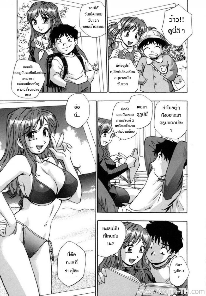 https://miku-doujin.com/uploads/1529906996/005.jpg