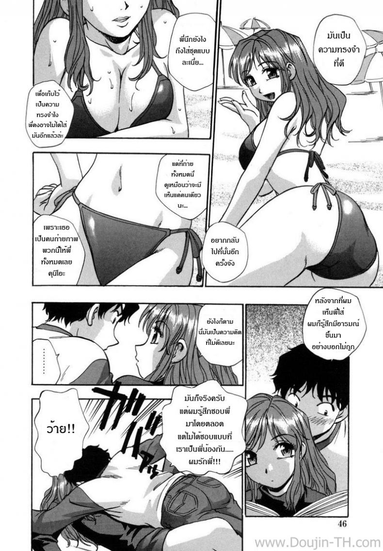 https://miku-doujin.com/uploads/1529906996/006.jpg