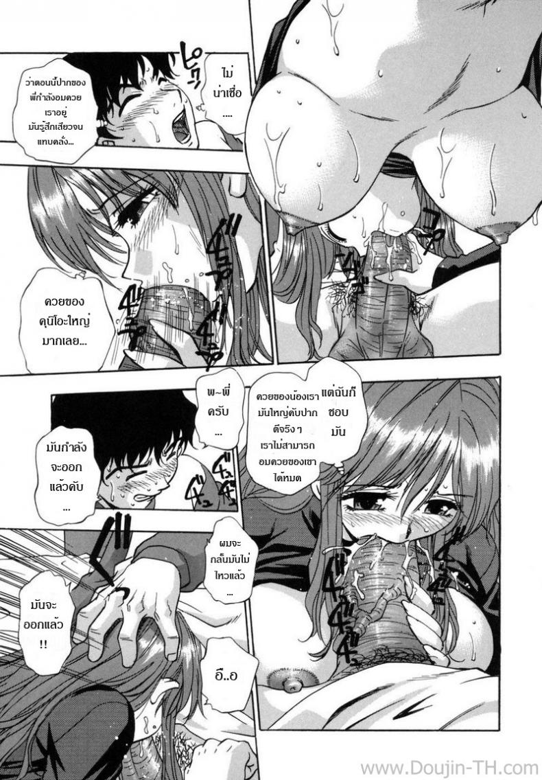 https://miku-doujin.com/uploads/1529906996/013.jpg
