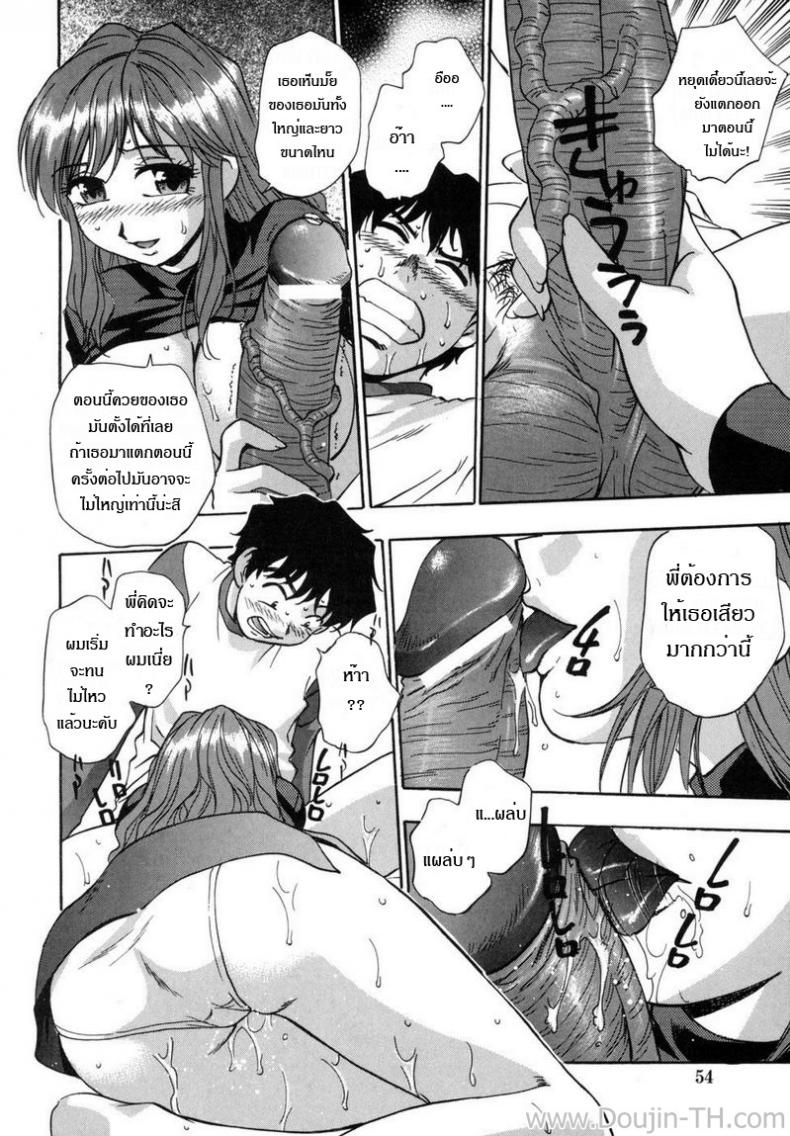 https://miku-doujin.com/uploads/1529906996/014.jpg