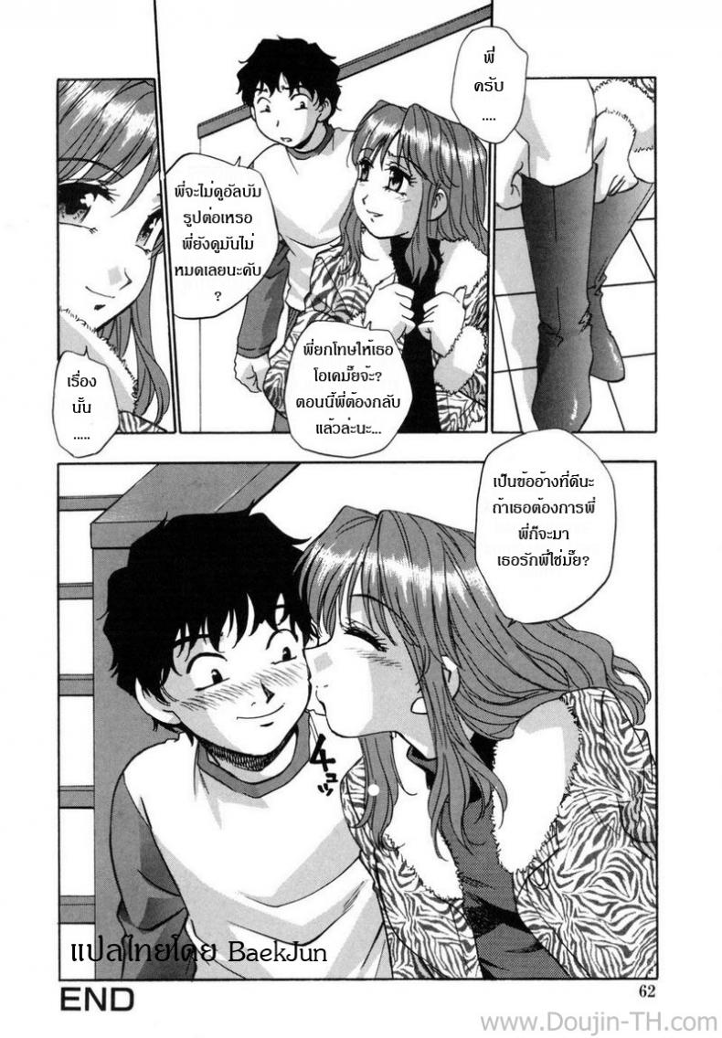 https://miku-doujin.com/uploads/1529906996/022.jpg