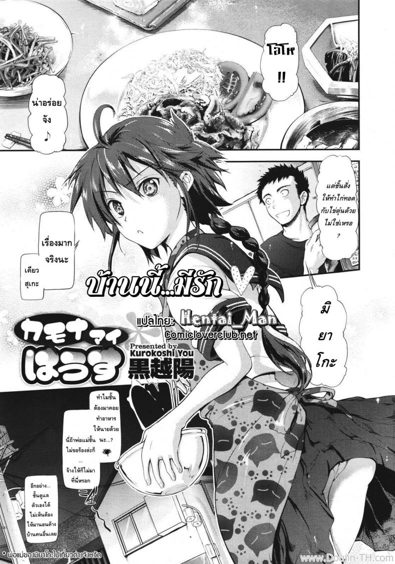 https://miku-doujin.com/uploads/1529911393/001.jpg