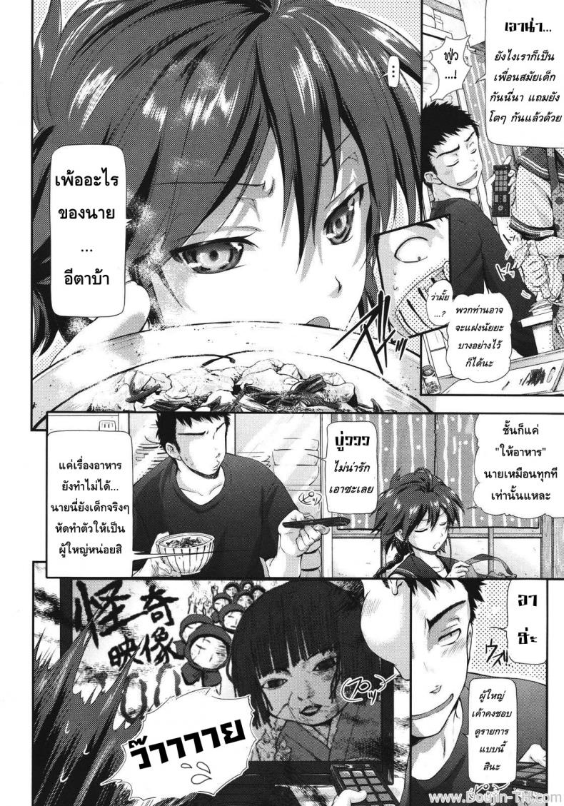 https://miku-doujin.com/uploads/1529911393/002.jpg