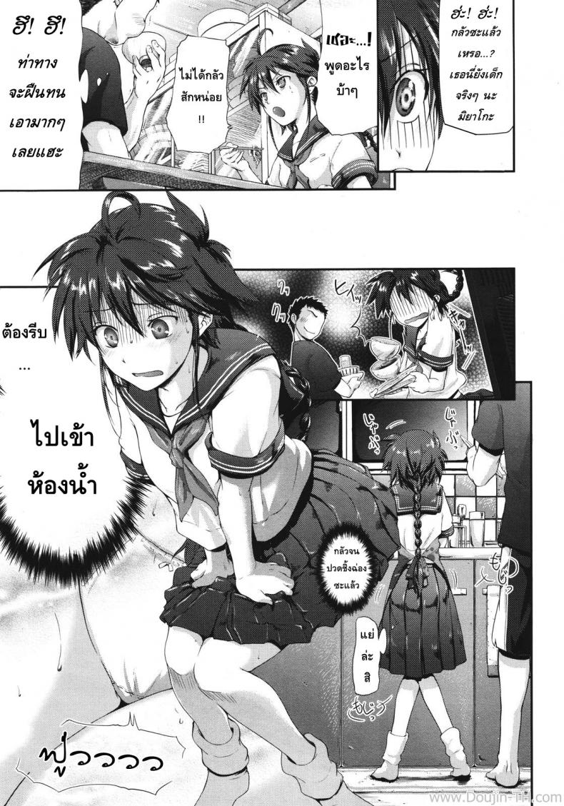 https://miku-doujin.com/uploads/1529911393/003.jpg