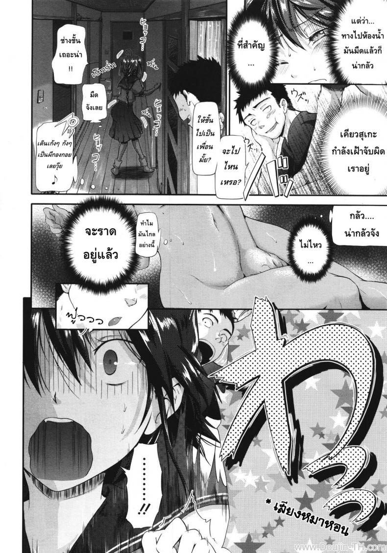 https://miku-doujin.com/uploads/1529911393/004.jpg
