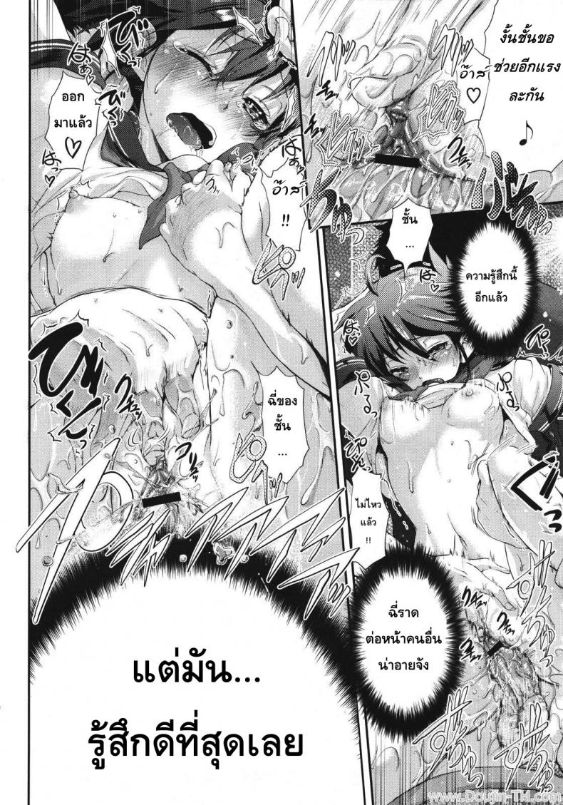 https://miku-doujin.com/uploads/1529911393/020.jpg