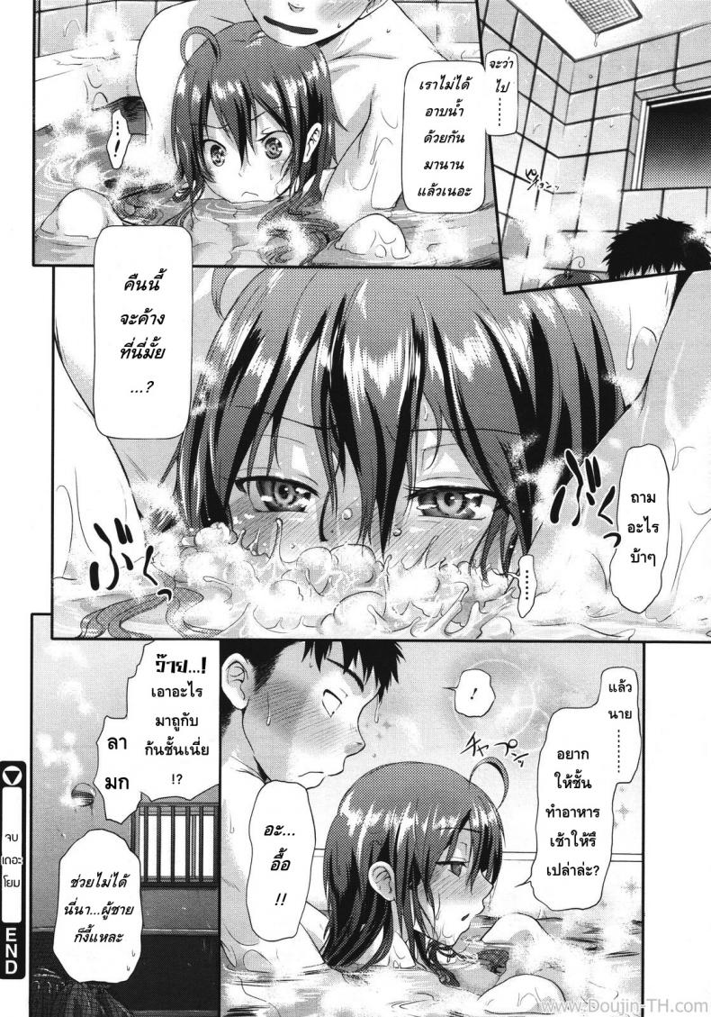 https://miku-doujin.com/uploads/1529911393/026.jpg