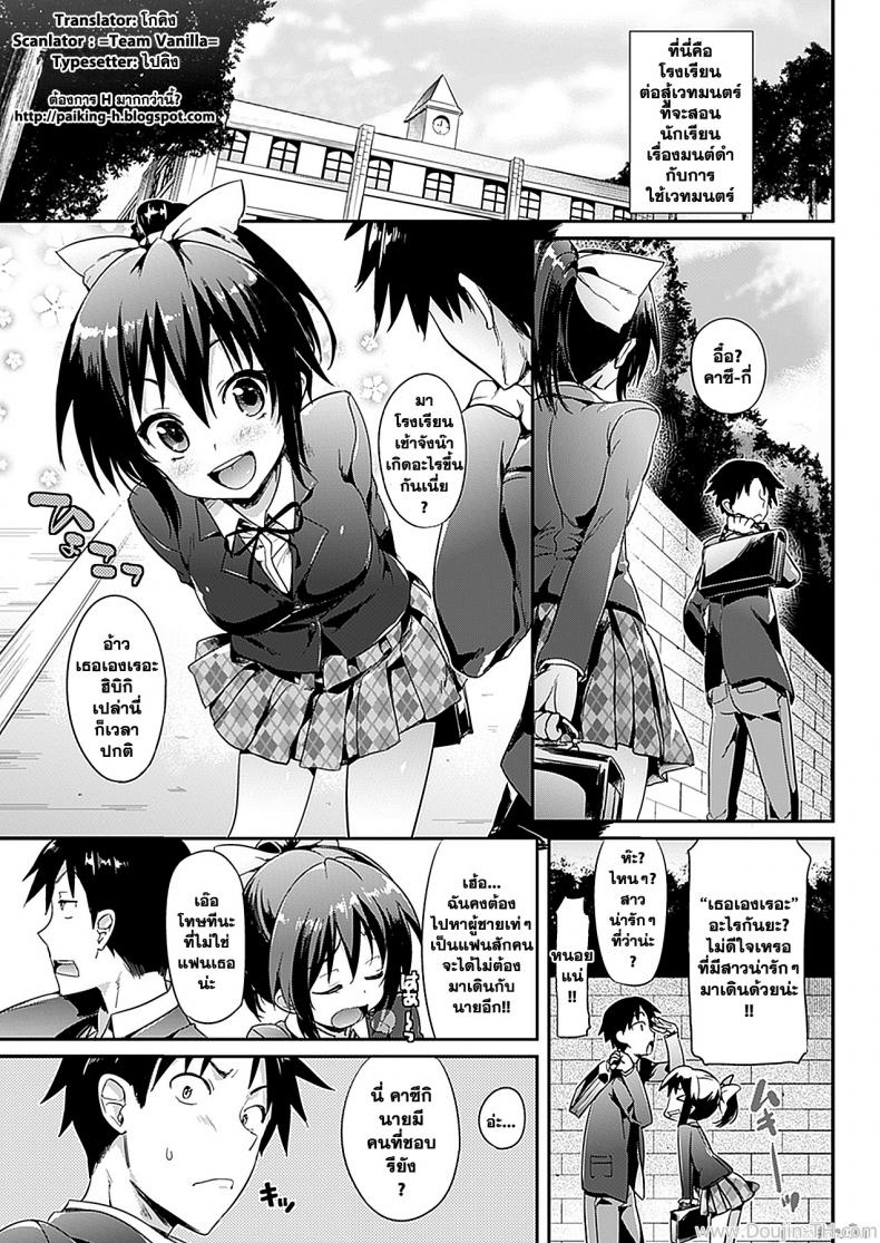 https://miku-doujin.com/uploads/1529911452/001.jpg