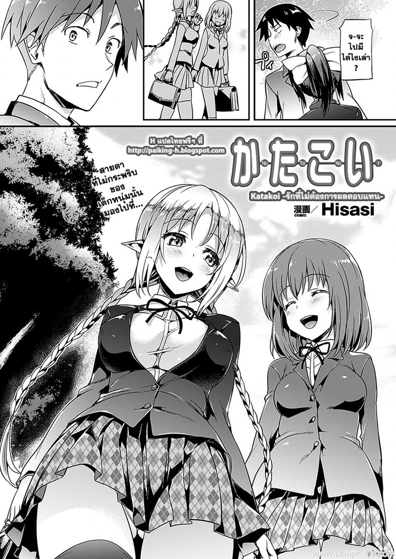 https://miku-doujin.com/uploads/1529911452/002.jpg