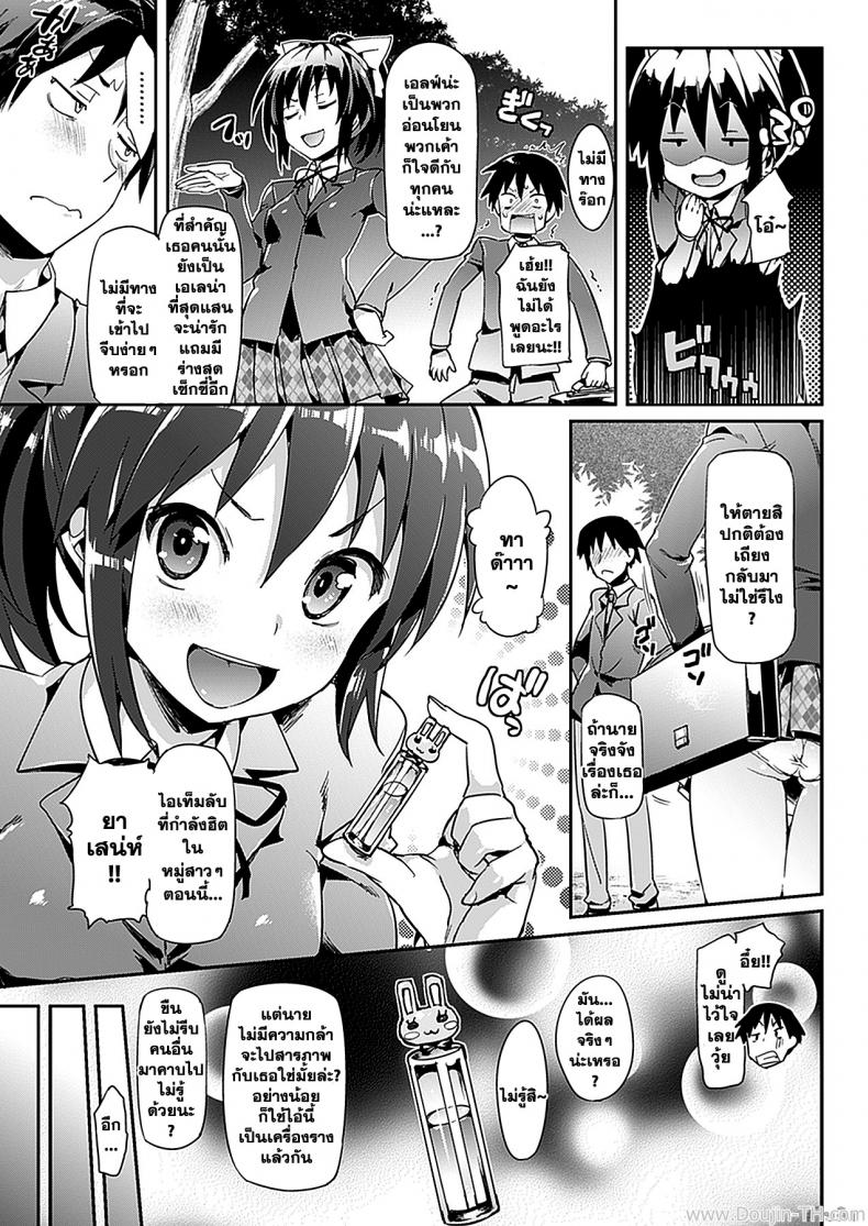 https://miku-doujin.com/uploads/1529911452/003.jpg