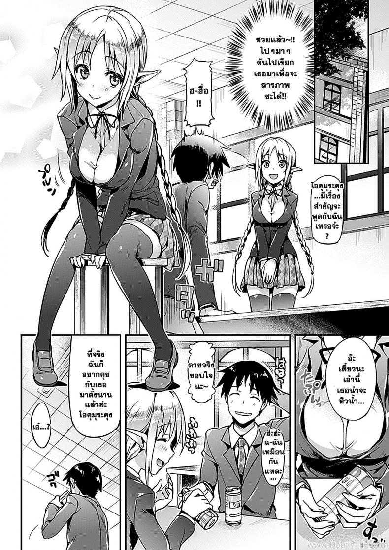 https://miku-doujin.com/uploads/1529911452/004.jpg