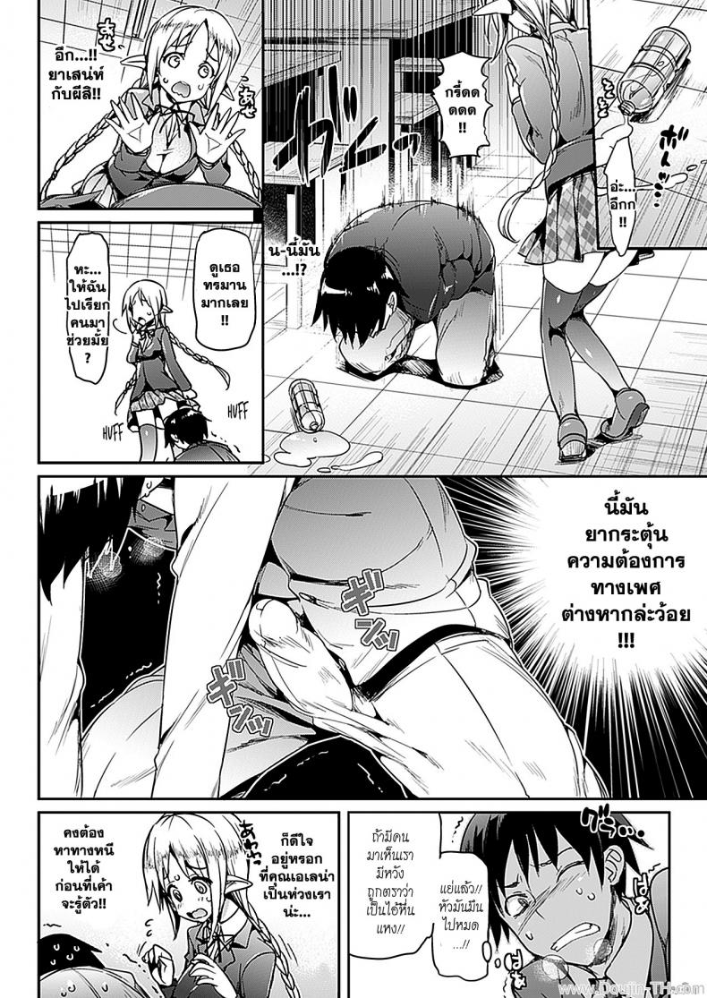 https://miku-doujin.com/uploads/1529911452/006.jpg