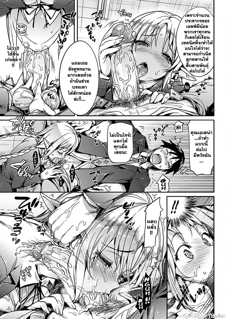 https://miku-doujin.com/uploads/1529911452/009.jpg