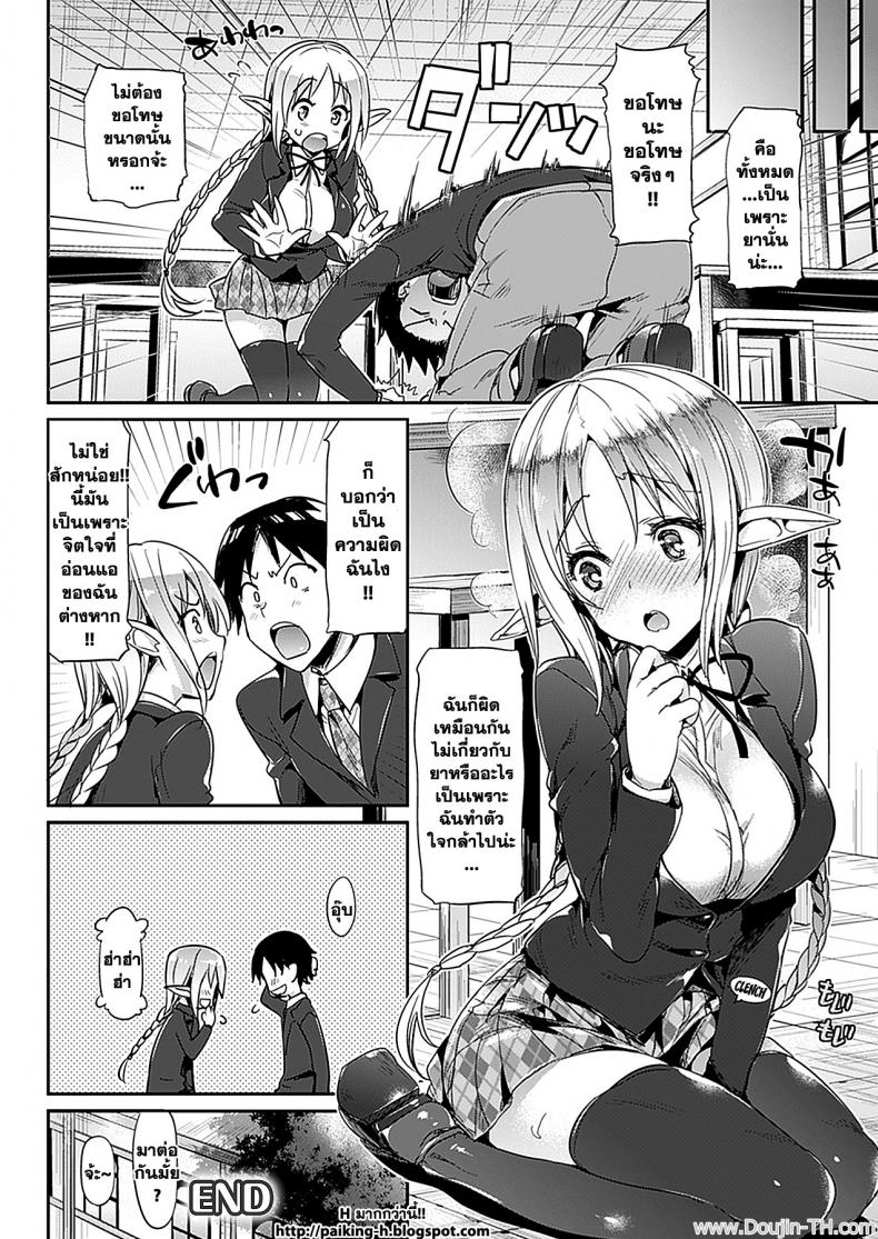 https://miku-doujin.com/uploads/1529911452/020.jpg