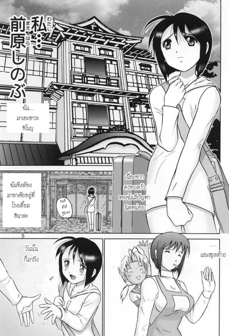 https://miku-doujin.com/uploads/1529914177/004.jpg