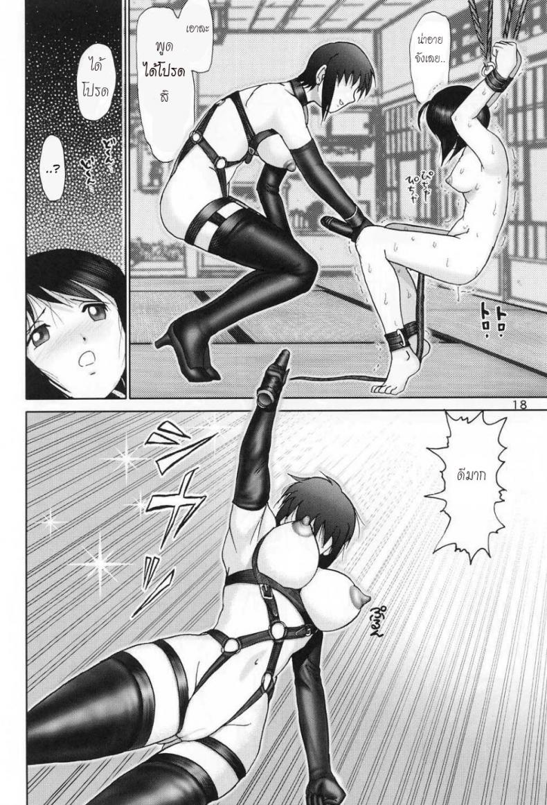 https://miku-doujin.com/uploads/1529914177/017.jpg