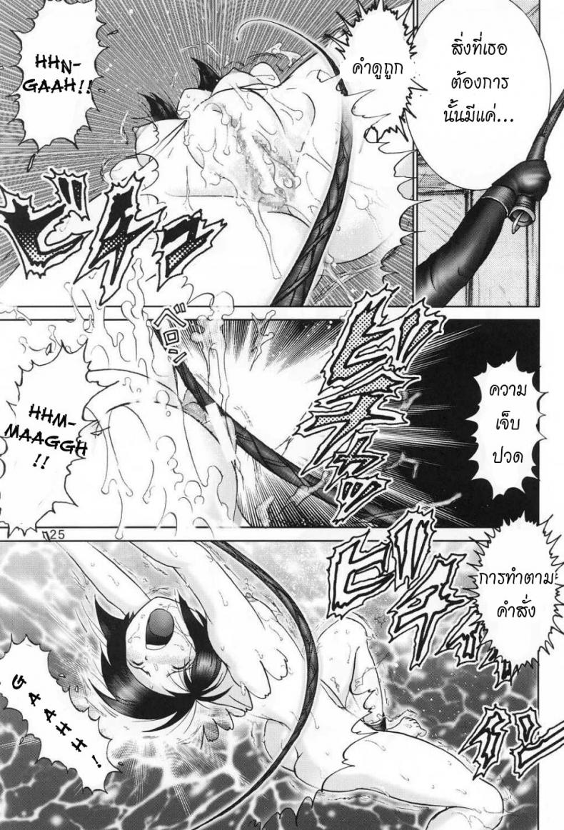 https://miku-doujin.com/uploads/1529914177/024.jpg