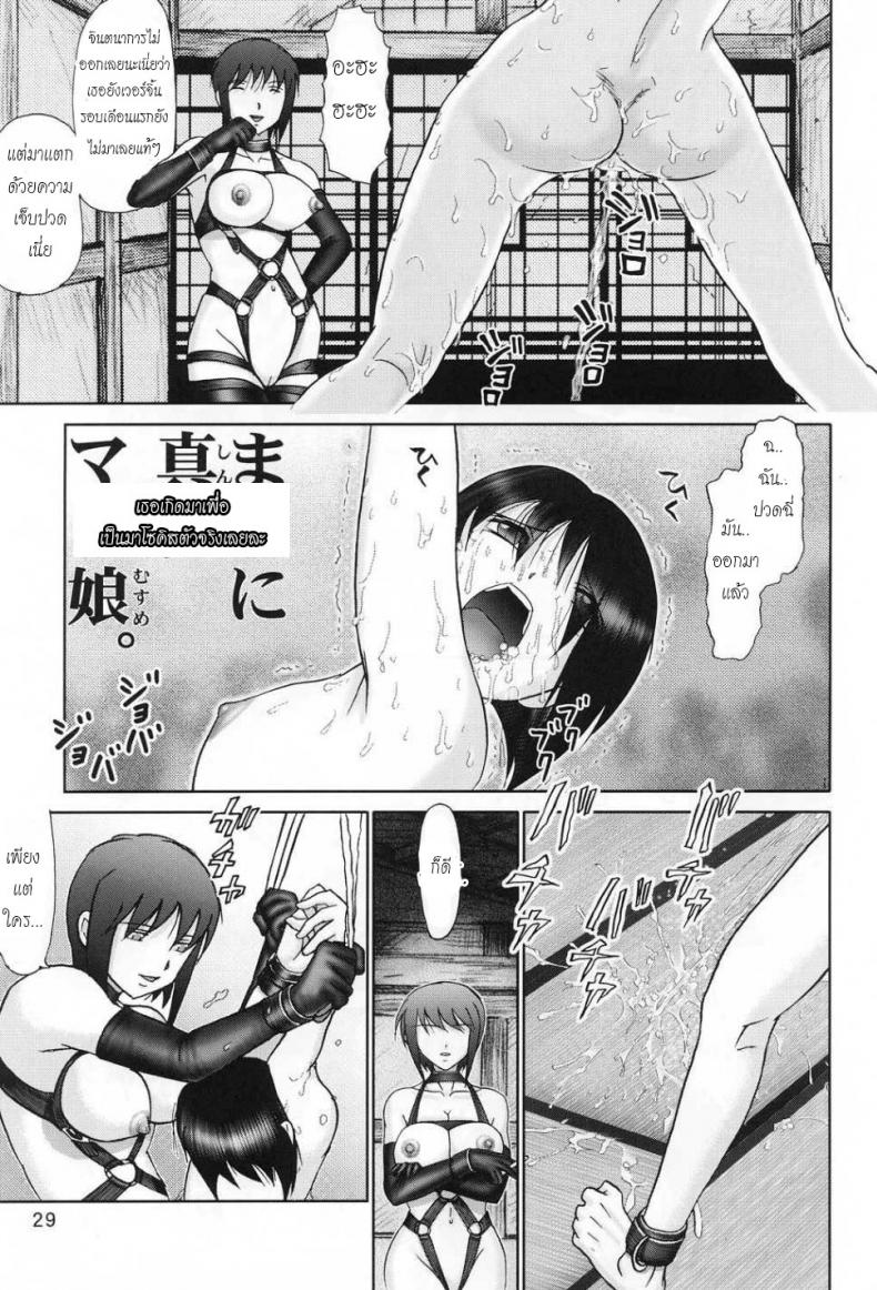 https://miku-doujin.com/uploads/1529914177/028.jpg