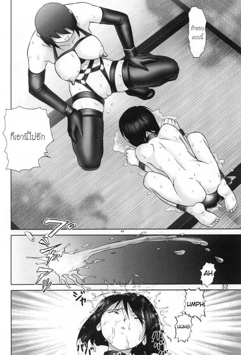 https://miku-doujin.com/uploads/1529914177/031.jpg