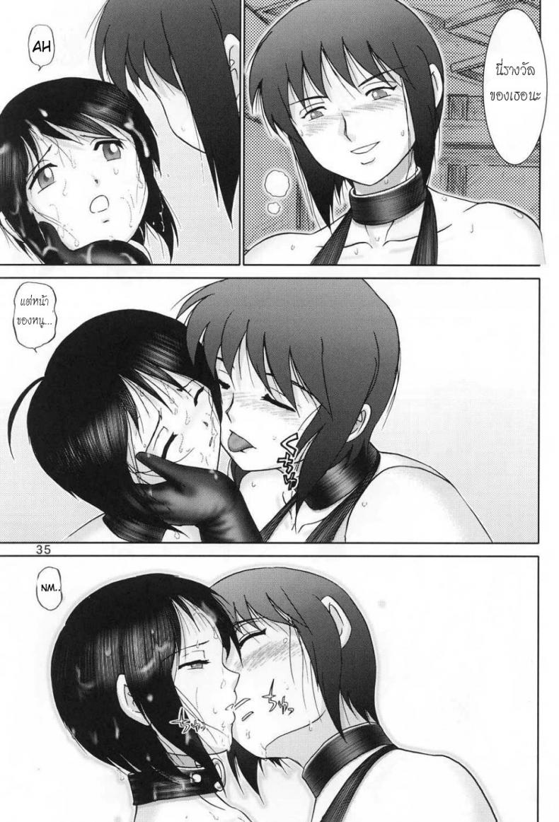 https://miku-doujin.com/uploads/1529914177/034.jpg