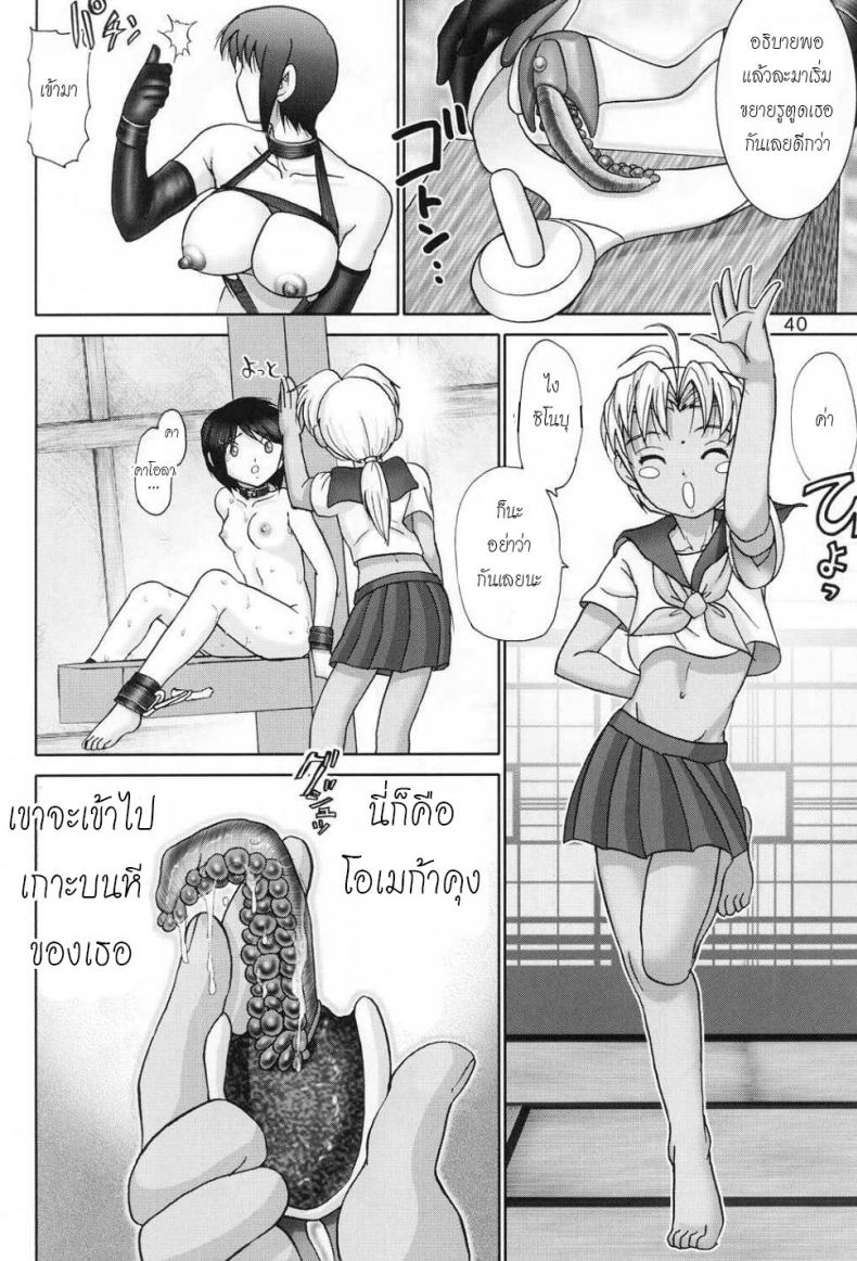 https://miku-doujin.com/uploads/1529914177/039.jpg