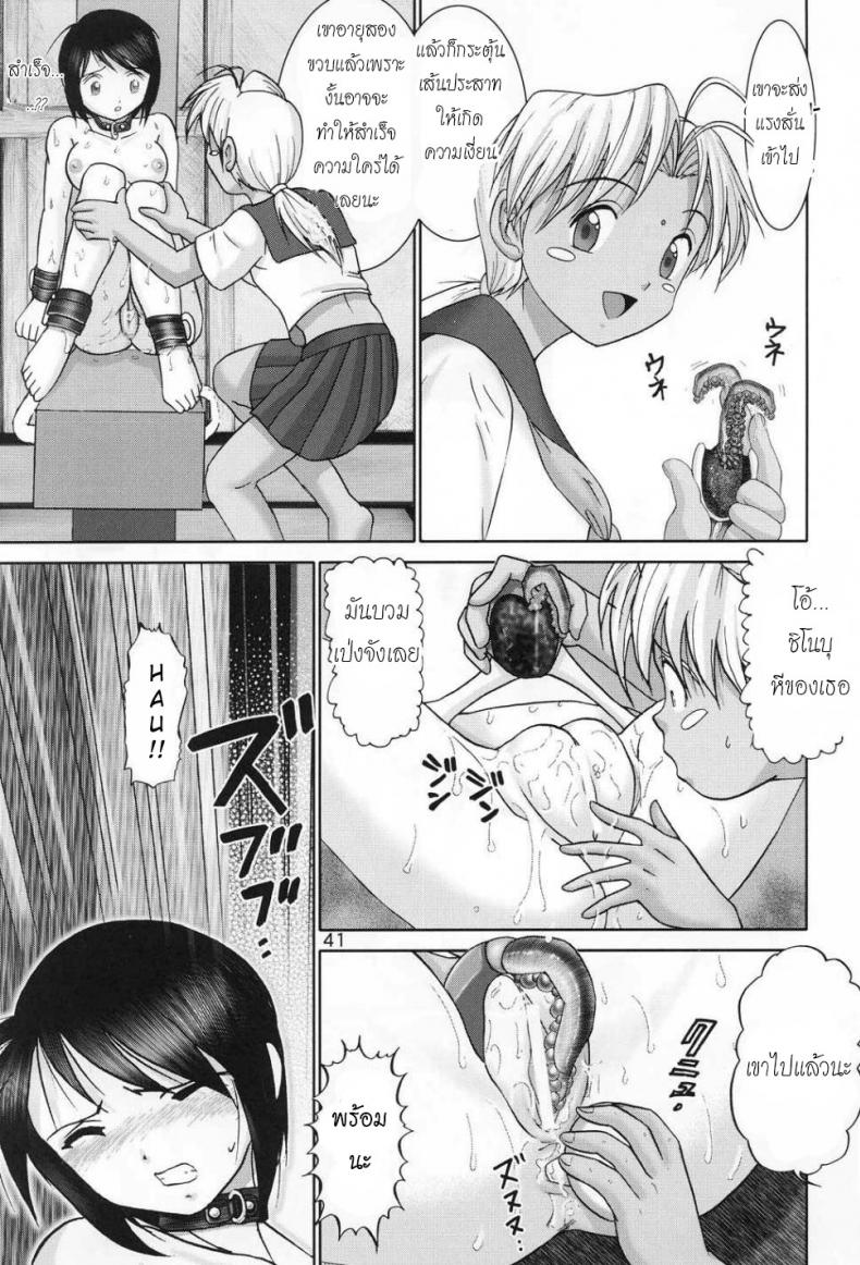 https://miku-doujin.com/uploads/1529914177/040.jpg