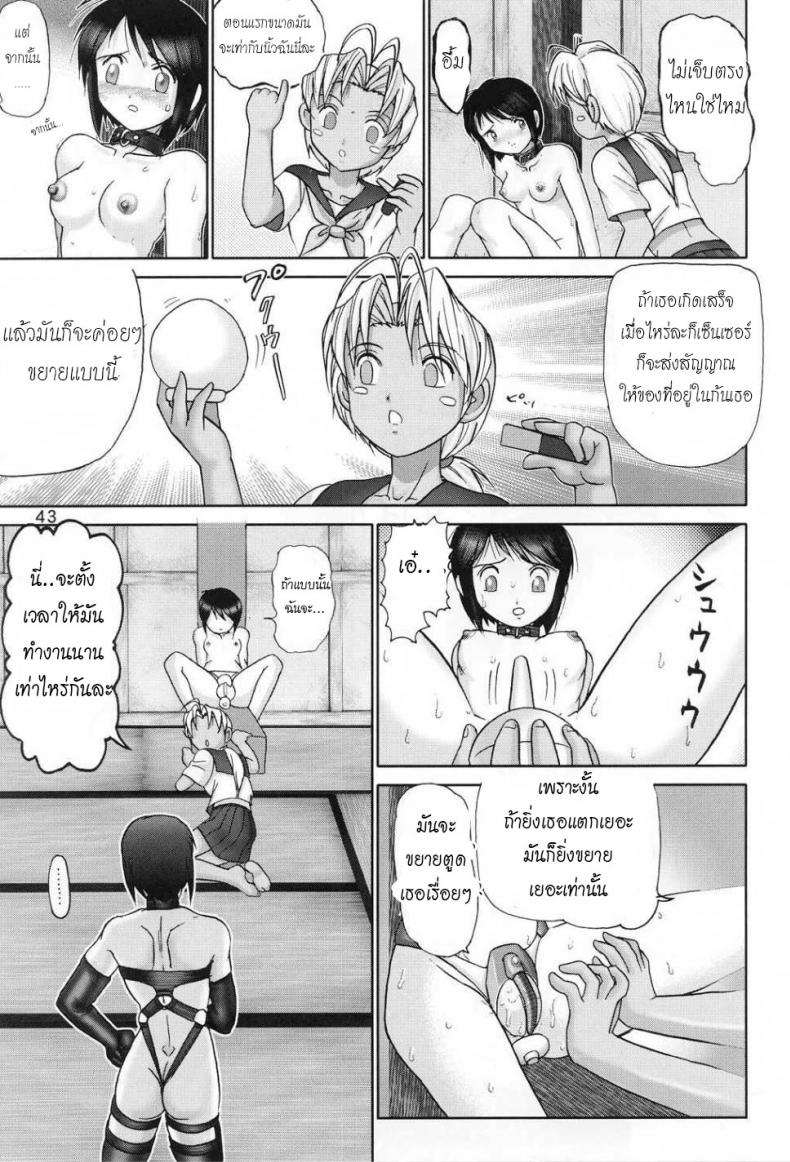 https://miku-doujin.com/uploads/1529914177/042.jpg