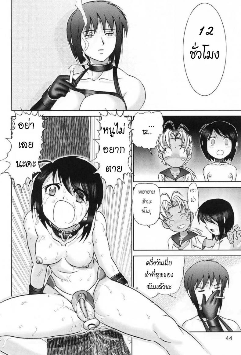 https://miku-doujin.com/uploads/1529914177/043.jpg