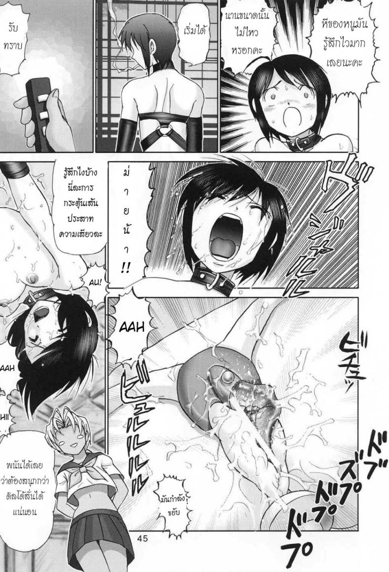 https://miku-doujin.com/uploads/1529914177/044.jpg