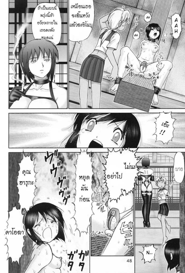 https://miku-doujin.com/uploads/1529914177/047.jpg