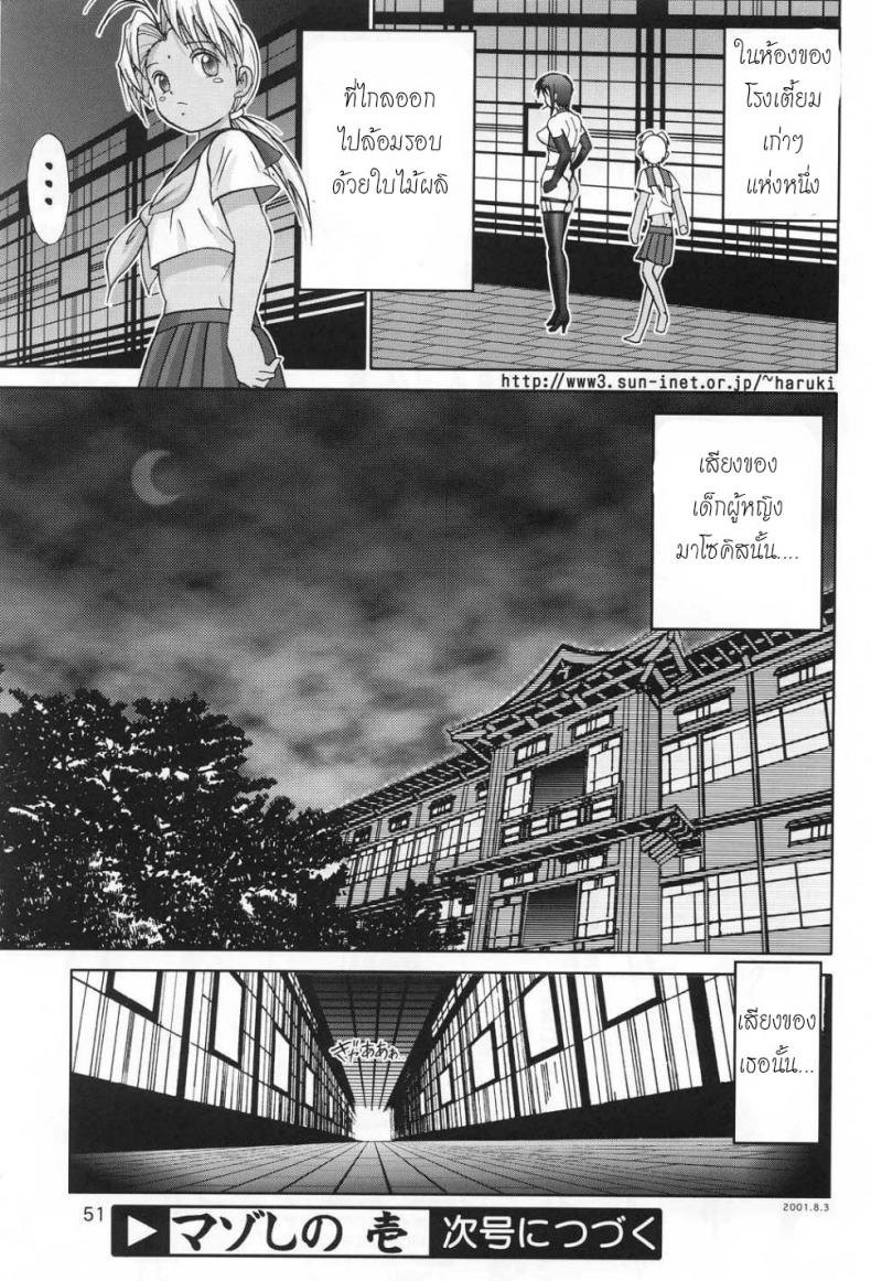 https://miku-doujin.com/uploads/1529914177/050.jpg